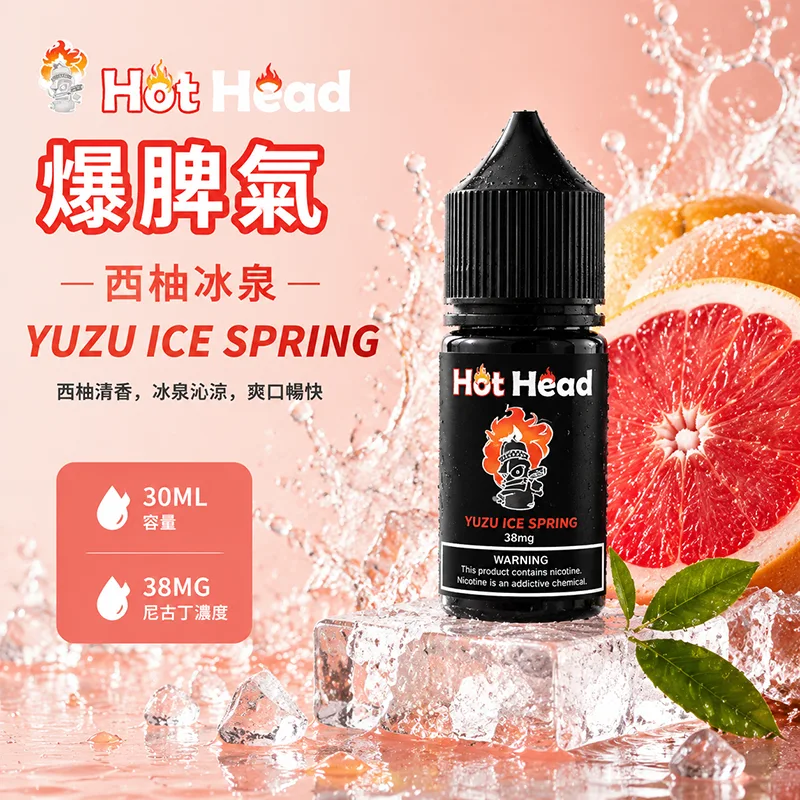 Hot Head 暴脾氣煙油 西柚冰泉 30ml/38mg HOT HEAD 爆脾氣煙油 西柚冰泉口味